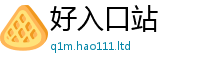 新奥2025年天天开好彩而2025年正版资料免费最新版本大全